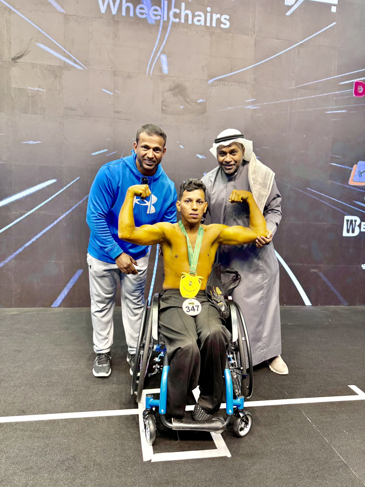 كمال الأجسام