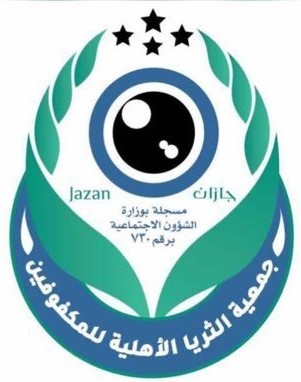 جمعية الثريا